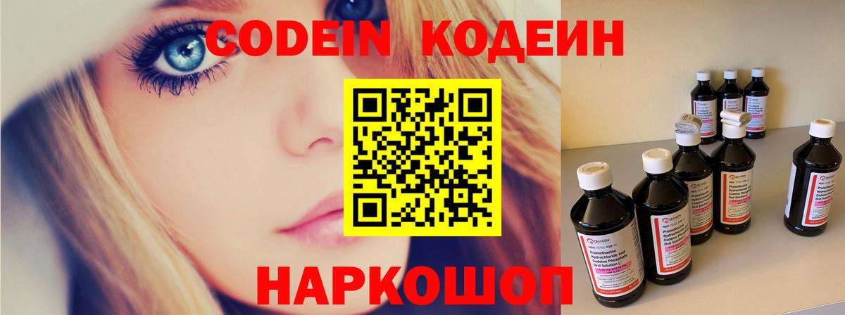 Мефедрон кристаллы  Конопля  Кокаин  ТГК  Светлоград  Вход с VPN  Лсд 25 