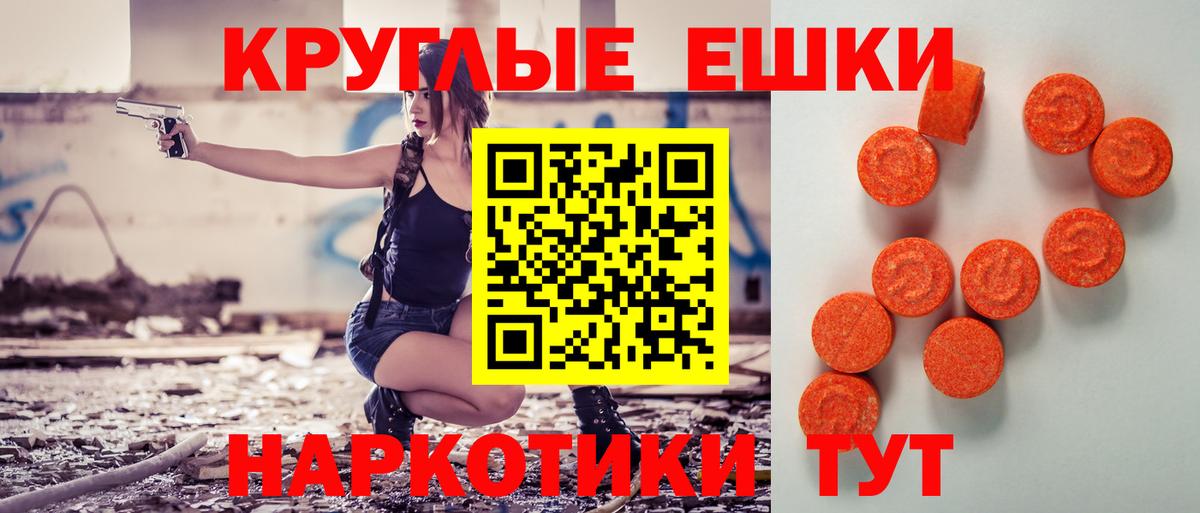 Ecstasy mix Светлоград