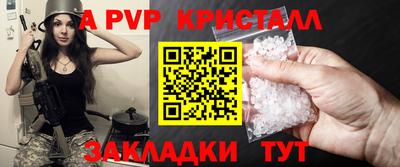 тгк Пушкино