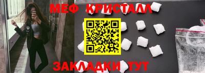 тгк Пушкино