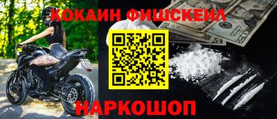 тгк Пушкино