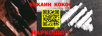 тгк Пушкино