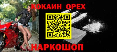 тгк Пушкино