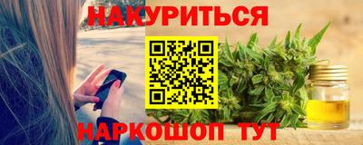 тгк Пушкино