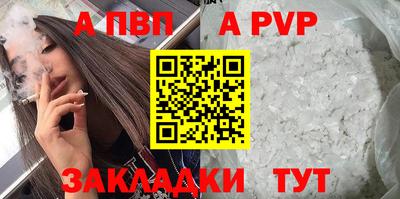 амф Пыть-Ях
