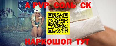 тгк Пушкино
