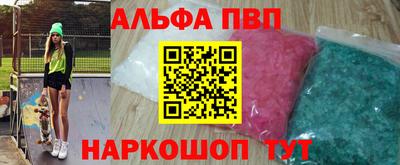 тгк Пушкино