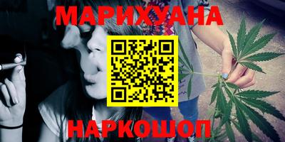 тгк Пушкино