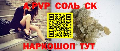 тгк Пушкино