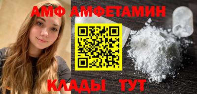 тгк Пушкино