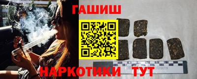 тгк Пушкино