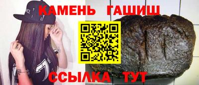 тгк Пушкино
