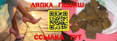 тгк Пушкино