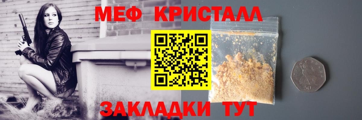 МЕФ Светлоград