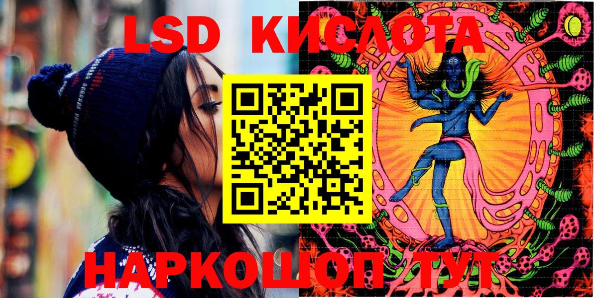 Марки NBOMe 1500мкг  Вход с VPN  Светлоград 
